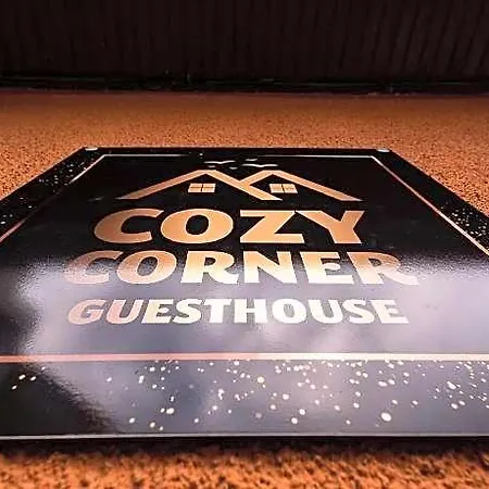 Cozy Corner 5* Брашов